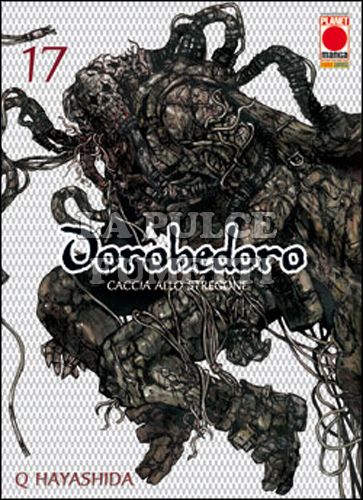 DOROHEDORO #    17